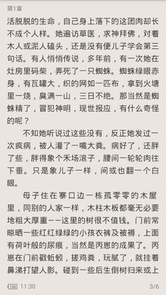 乐鱼官网冠名大巴黎